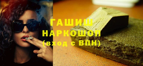 COCAINE Бугульма